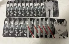 カグラバチ　アートコースター 幽　20点