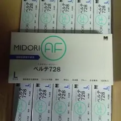 MIDORI AF ベルテ728 使い捨て手袋 Lサイズ 100枚入20箱 - メルカリ
