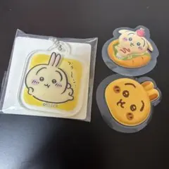ちいかわ　アクリルキーチェーン３　うさぎ フレークシール