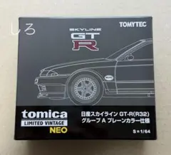 2026年最新】トミカリミテッド r32の人気アイテム - メルカリ