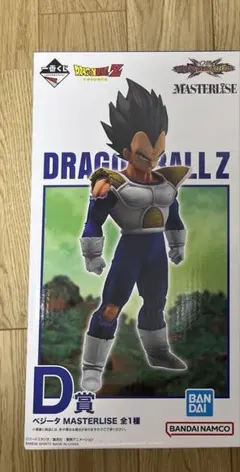 一番くじ　ドラゴンボール　VSオムニバスCROSS D賞　ベジータ　新品未開封