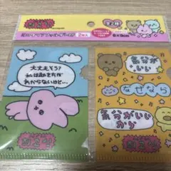 チェゴシム　ミニクリアフォルダー