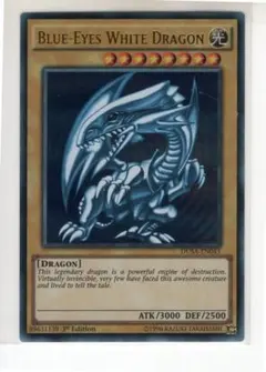 【少】青眼の白龍 英語 EU版 ウルトラ1st DUSA-EN043 初期絵 ①