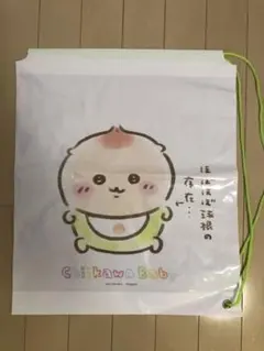 Item thumbnail for item bdefad4f-c08f-4747-9d9d-eeb84fa75762