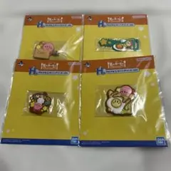 星のカービィ　一番くじ　Ｈ賞 (グルメな☆ラバーアソート4種セット)