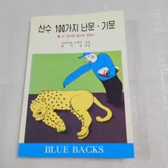 Item thumbnail for item 4733e05b-878b-4119-8f5c-ea99d75bc087