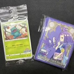 イラストコンテスト2022 プロモカード 新品未開封+おまけ付き