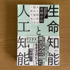 Item thumbnail for item 5a4b68bf-de53-4d28-bc78-2708407b8c1c