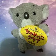 【未開封】 悪魔ピヤン ぬいぐるみ ちゃめっこ クラブ セキグチ ピカポン 510D8xhq5YL._UF350,350_QL80_.jpg