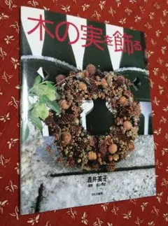 Item thumbnail for item 605b1ecb-5ebf-4201-860d-fa4f4cf7e3f1