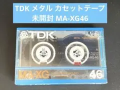 週末値引 超貴重 TDK MA-XG 46分 メタル カセットテープ タイプ4