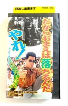 2025年最新】錦織一清の人気アイテム - メルカリ