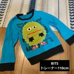 BITS トレーナー 110cm