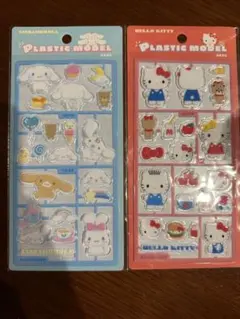 シナモロール　ハローキティ プラスチックモデルシール