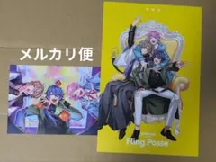 シブヤ シンジュク ポストカード ヒプノシスマイク コミカライズ シブヤ シンジュク ポストカード 購入