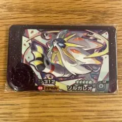 ポケモンフレンダ ソルガレオ スーパートレジャー