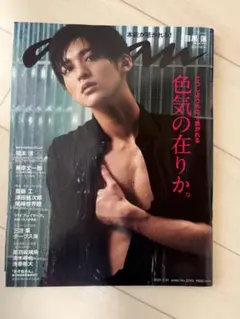 ビット様 リクエスト 2点 まとめ商品