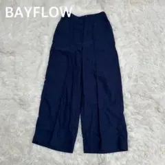 ✨ BAYFLOW ベイフロー　麻　リネンブレンド　ワイドパンツ　ネイビー