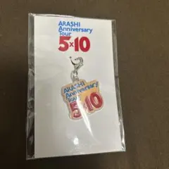 嵐 ARASHI Anniversary Tour 5×10 チャーム ピンク
