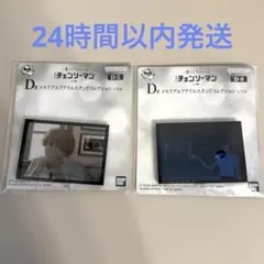 チェンソーマン ちょこっと 一番くじ レゼ D賞　アクスタ　レゼ　デンジ　2点