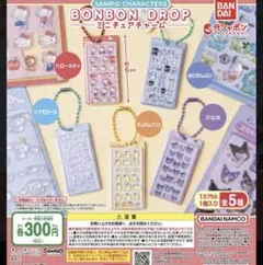 サンリオ ボンボンドロップシールミニチュアチャーム　はぴだんぶい