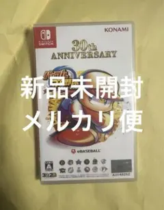 【新品未開封】KONAMI パワプロ 2024-2025