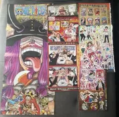 ワンピース 付録まとめ