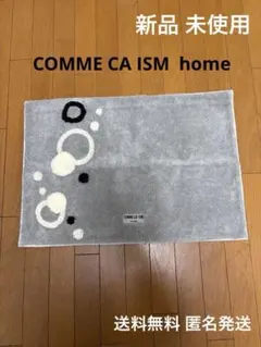 新品 未使用 COMME CA ISM home バスマット グレーのサムネイル