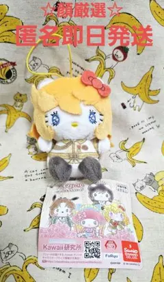 ベルサイユのばら×サンリオ ぬいぐるみマスコット オスカルのサムネイル