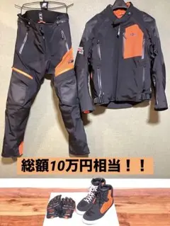 2026年最新】KTM バイクウェア・装備の人気アイテム - メルカリ