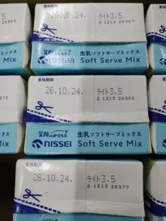 ニッセイ ソフトサーブミックス 生乳ライト3.5 12本 - メルカリ