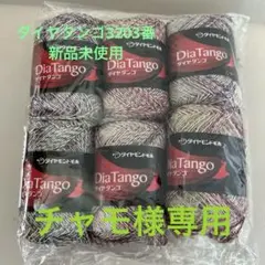 Item thumbnail for item 47485b97-5f63-4b7c-9a5f-4d5325313ede