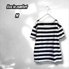【リブインコンフォート】Tシャツ 半袖 ボーダー シンプルカジュアル 白黒 M