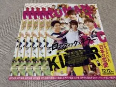 2025年最新】上白石萌歌 ポスターの人気アイテム - メルカリ