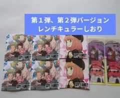 ナツコミ スパイファミリー ツインステッカー しおり