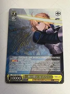 2026年最新】ヴァイス セイバー spの人気アイテム - メルカリ