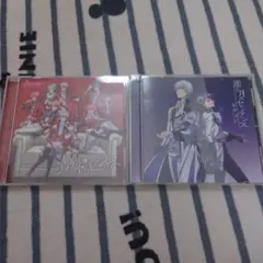 ★鼓動*アンビシャス、星と月のセンテンス