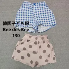 韓国子ども服 ハーフパンツ ドット 水玉 チェック 2枚セット まとめ売り130