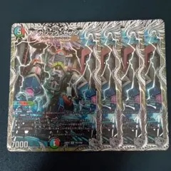 アカシックゼノン　銀トレジャー　③