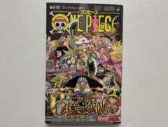 ONE PIECE 114巻 尾田栄一郎 - メルカリ