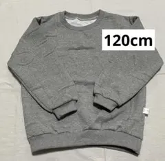 120cm 薄手トレーナー アルファベット グレー