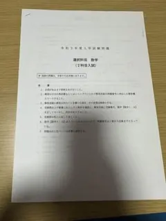 Item thumbnail for item da419986-51b7-438a-80b7-ecd163921971