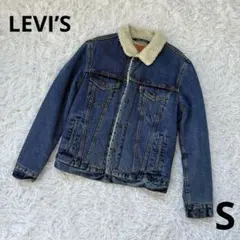 LEVI’S リーバイス ボア デニムジャケット Gジャン Sサイズ
