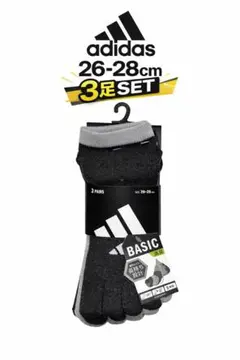 ★adidas★5本指ソックス★3ペアセット★26-28cm★