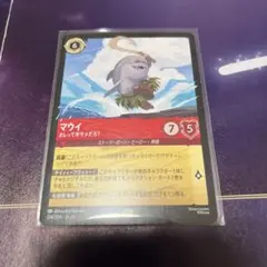 ディズニー ロルカナ マウイ サメマウイ オレって半サメだろ？ 1枚