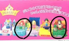【希少✨】Disney プリンセス 2001年　2種類セット★アリエル　白雪姫
