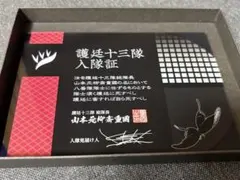 2026年最新】KLUB outside 入隊証の人気アイテム - メルカリ