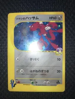 m48954687124_1.jpg?1766199930