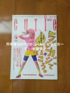 2025年最新】戸川京子の人気アイテム - メルカリ