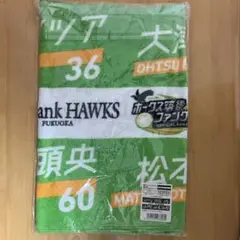 【新品・未開封】福岡ソフトバンクホークス 筑後2023 ルーキーズタオル